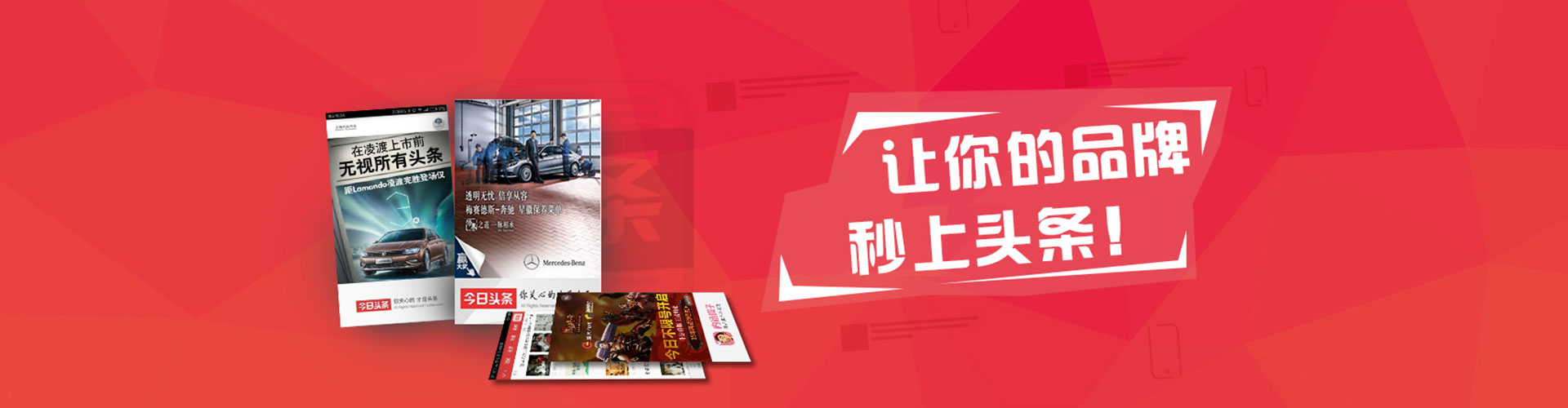贡嘎sem运营