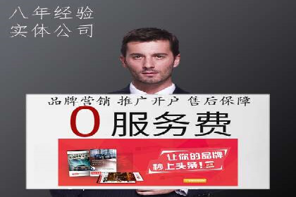 精准营销的秘诀：百度竞价广告的投放策略与效果