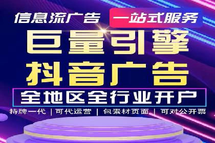 行业洞察：信息流广告在微博的投放效果与案例